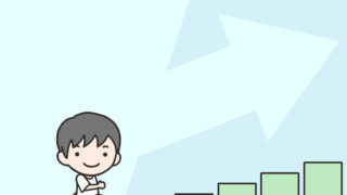 【私の職業観】ひとりの人として、そして税理士として